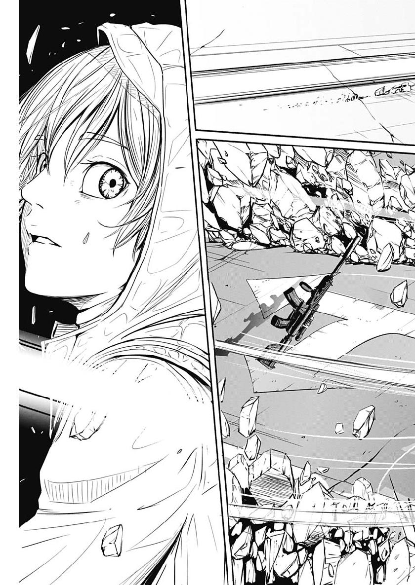 アルマ Chap 2 - Next Chap 3