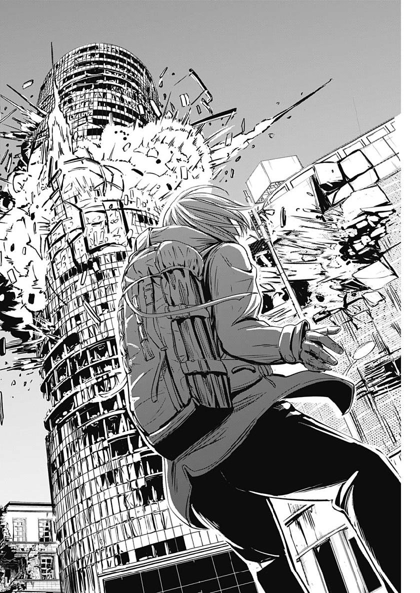 アルマ Chap 2 - Next Chap 3