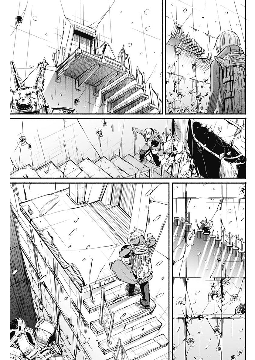 アルマ Chap 2 - Next Chap 3