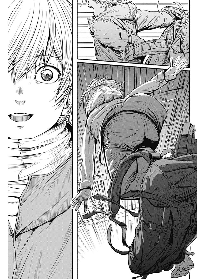 アルマ Chap 2 - Next Chap 3