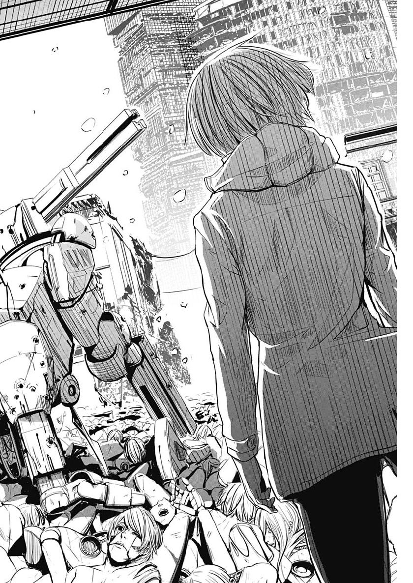 アルマ Chap 2 - Next Chap 3