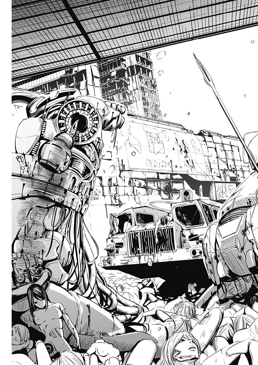 アルマ Chap 2 - Next Chap 3