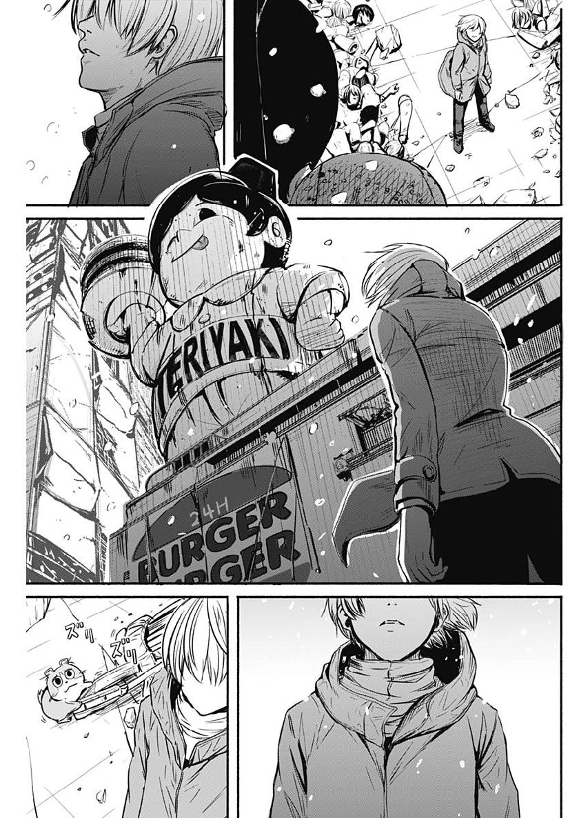 アルマ Chap 2 - Next Chap 3