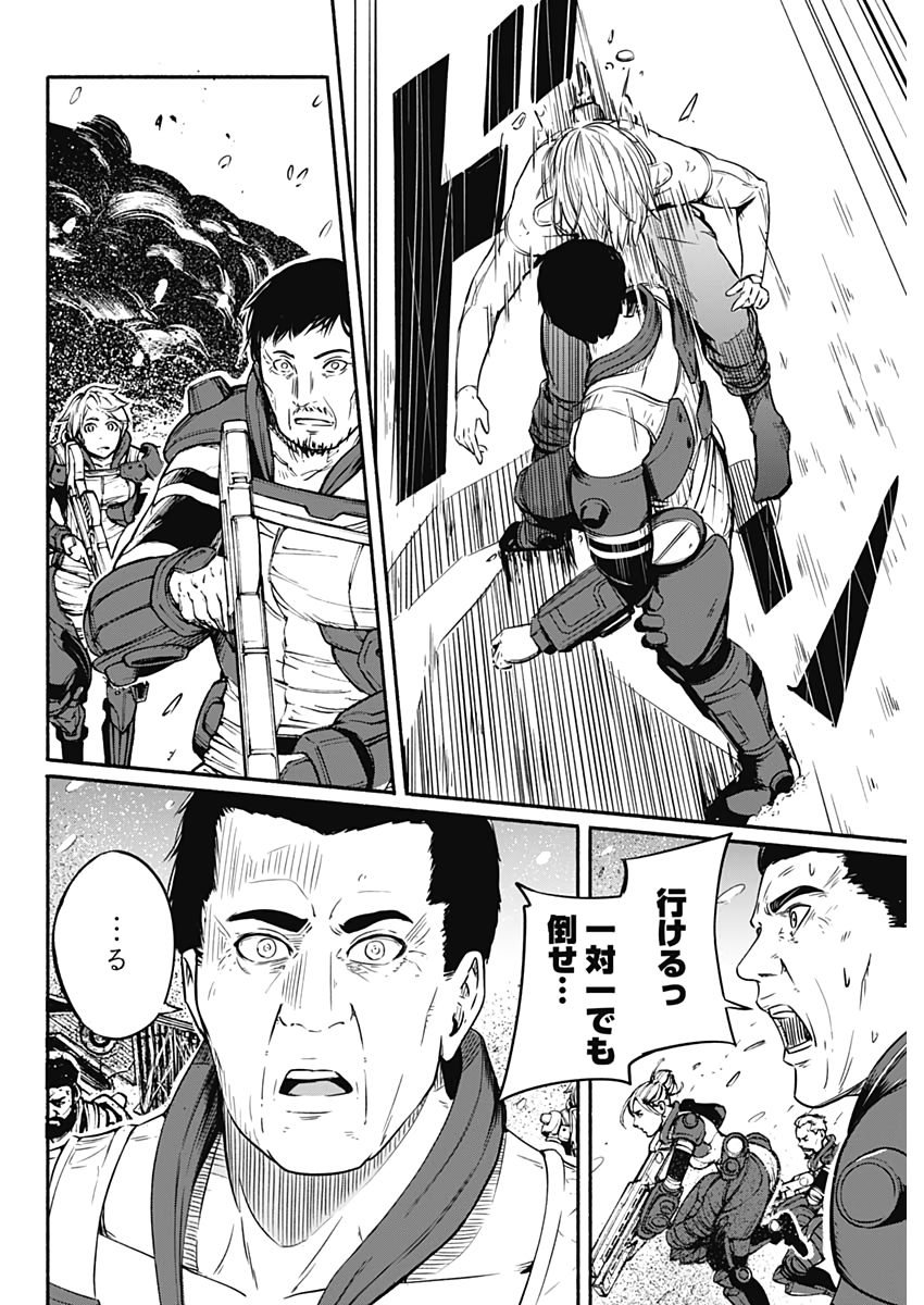 アルマ Chap 21 - Next Chap 22