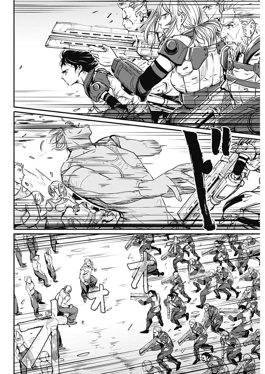 アルマ Chap 21 - Next Chap 22