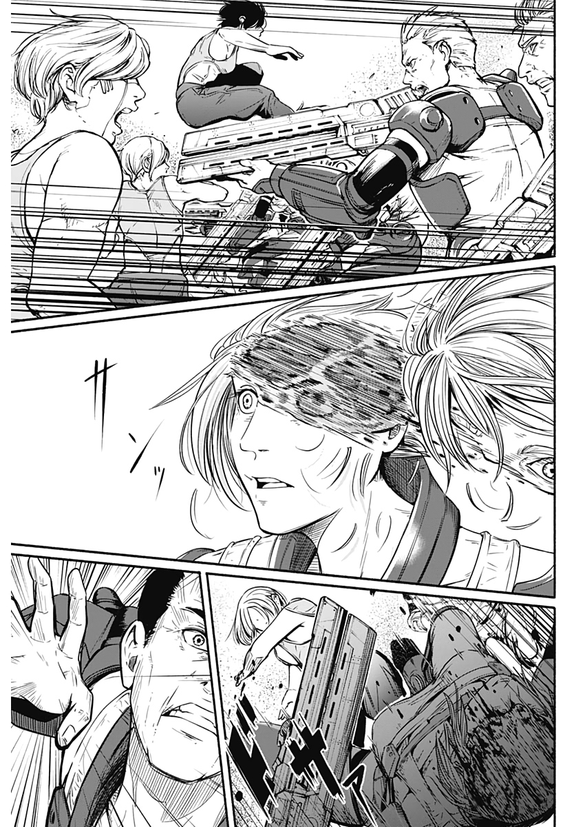 アルマ Chap 21 - Next Chap 22
