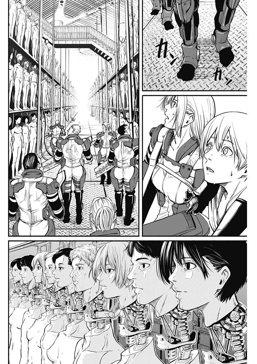 アルマ Chap 23 - Next Chap 24