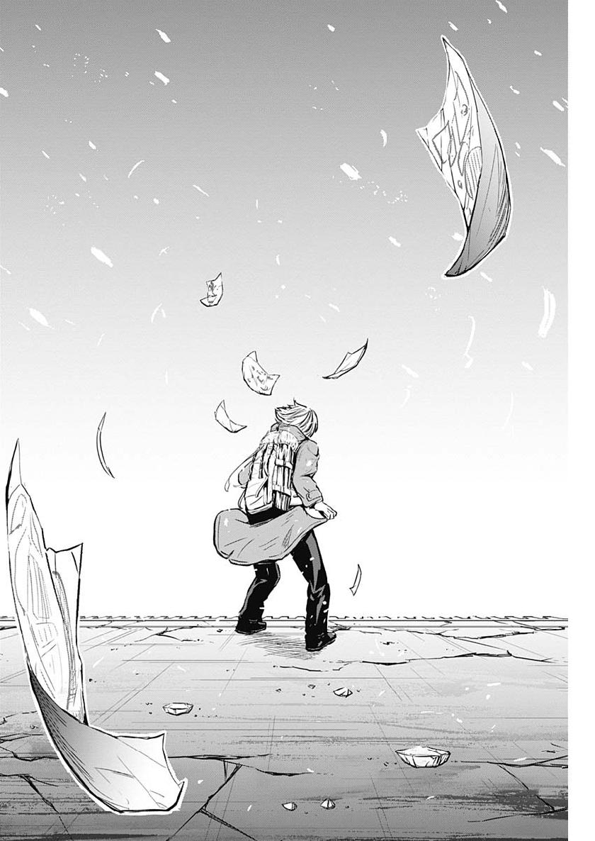 アルマ Chap 3 - Next Chap 4