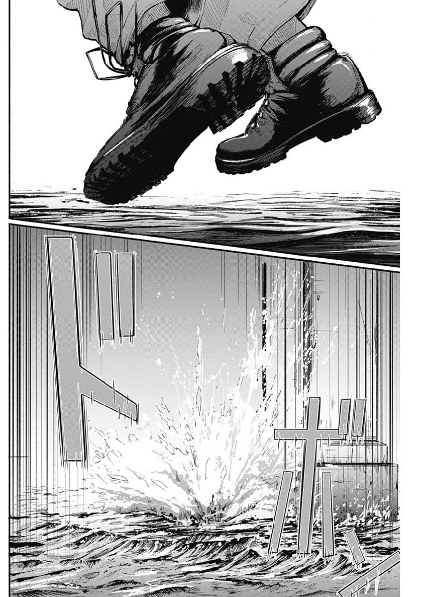 アルマ Chap 3 - Next Chap 4