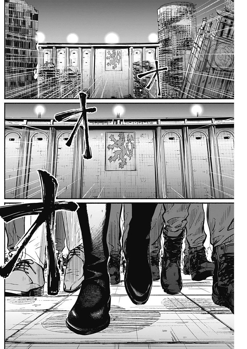アルマ Chap 3 - Next Chap 4