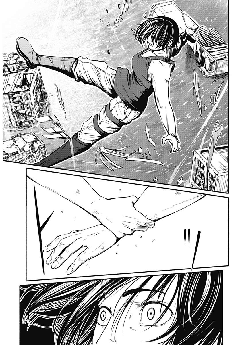 アルマ Chap 9 - Next Chap 10