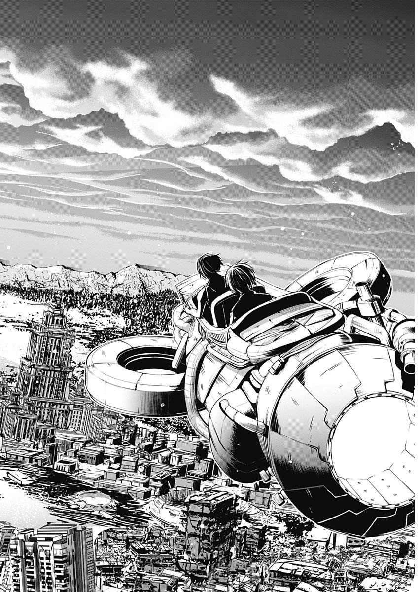 アルマ Chap 9 - Next Chap 10