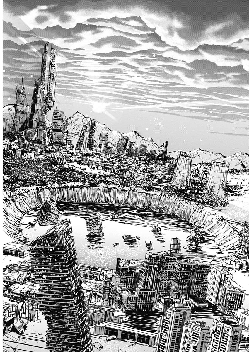 アルマ Chap 9 - Next Chap 10