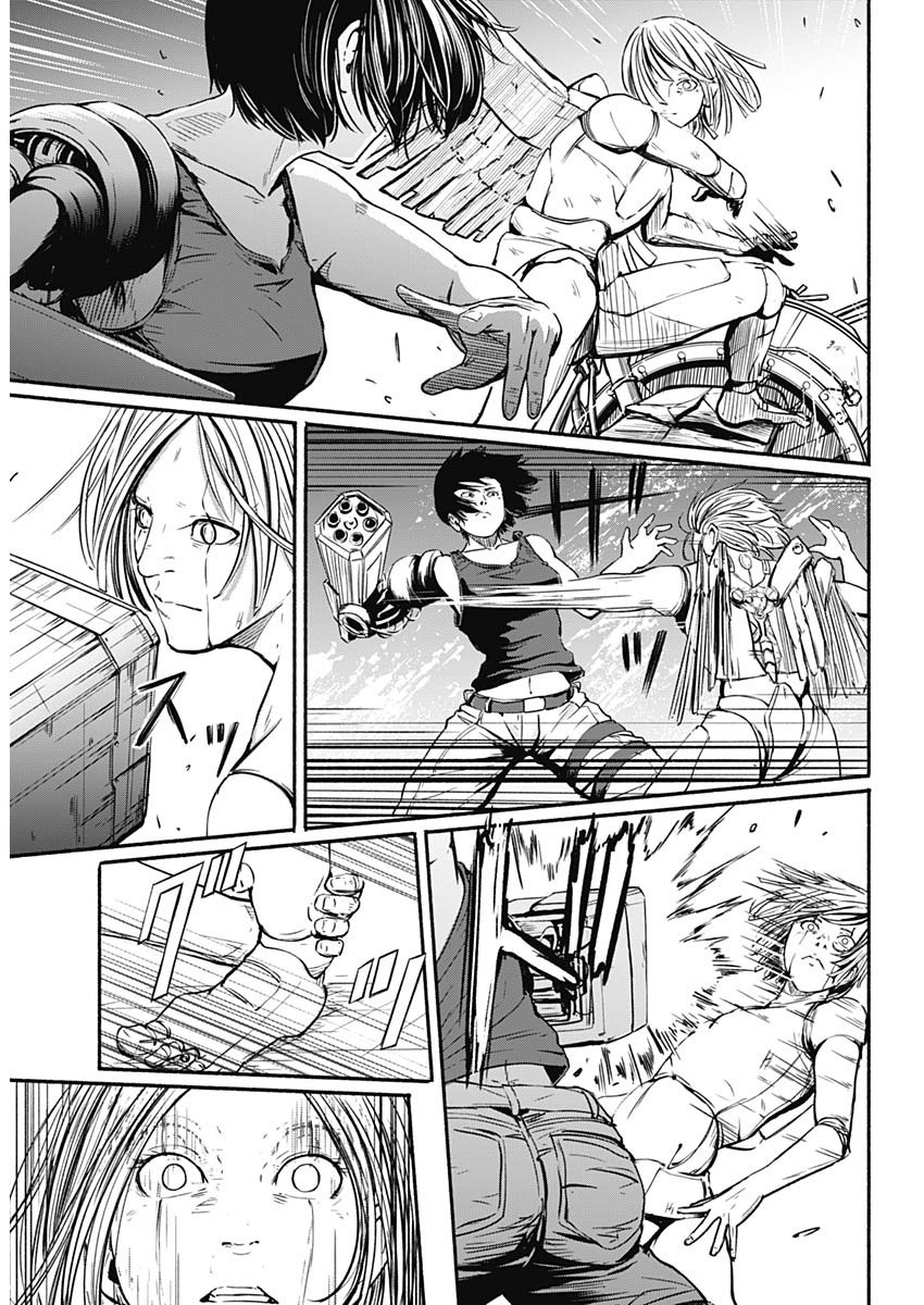 アルマ Chap 9 - Next Chap 10