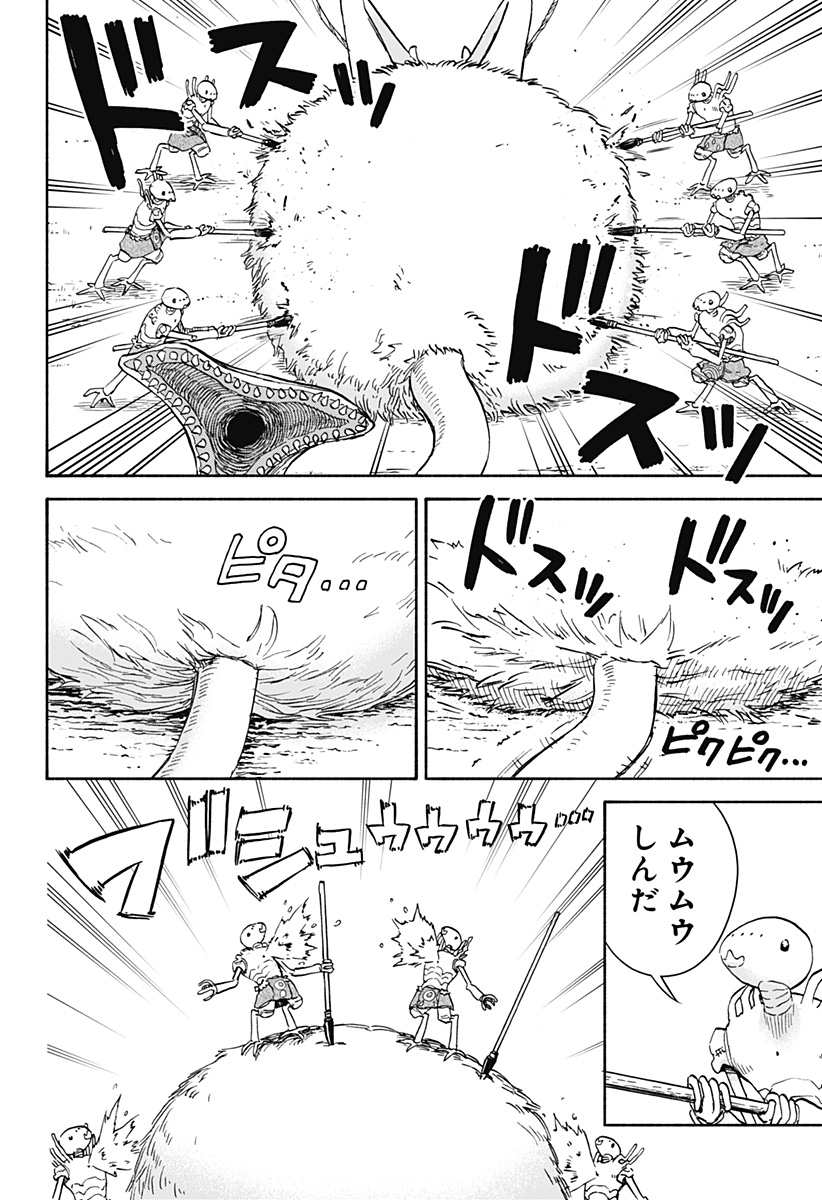 ,野球・文明・エイリアン Chap 7 - Next Chap 8