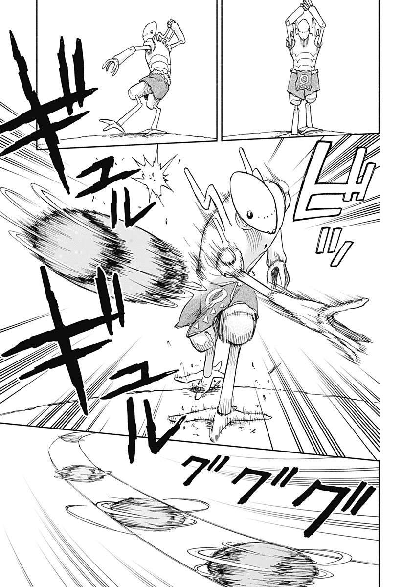 ,野球・文明・エイリアン Chap 5 - Next Chap 6