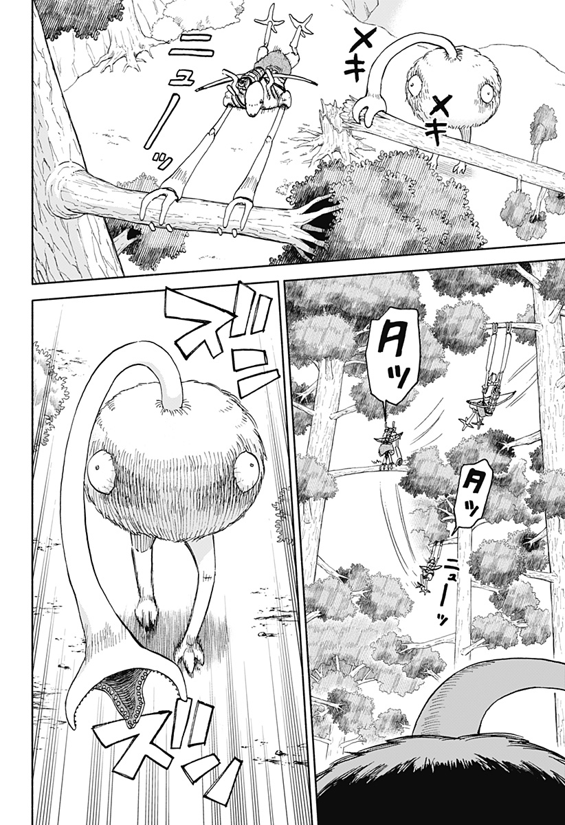 ,野球・文明・エイリアン Chap 6 - Next Chap 7