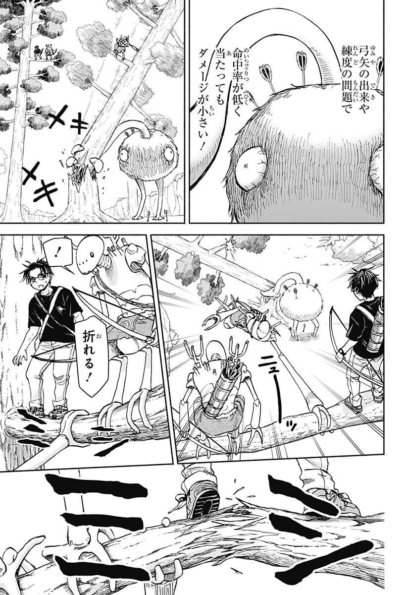 ,野球・文明・エイリアン Chap 6 - Next Chap 7