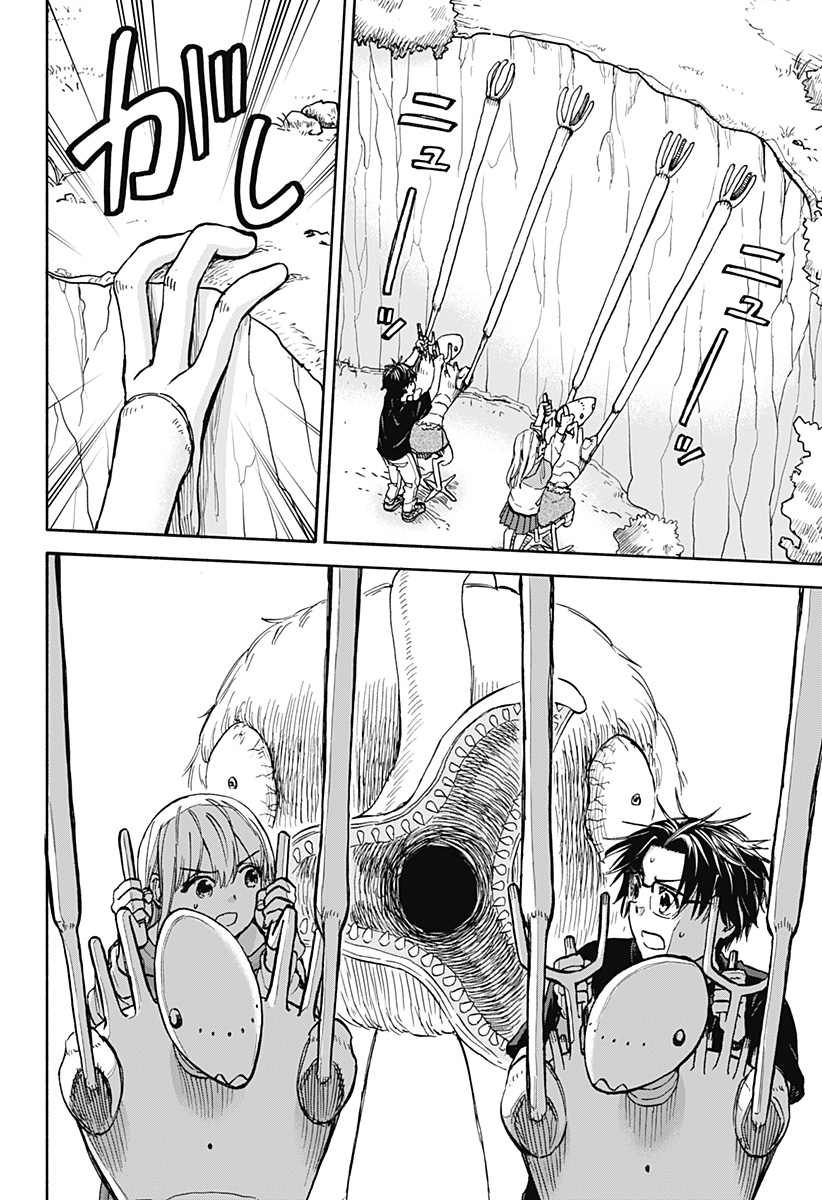 ,野球・文明・エイリアン Chap 6 - Next Chap 7