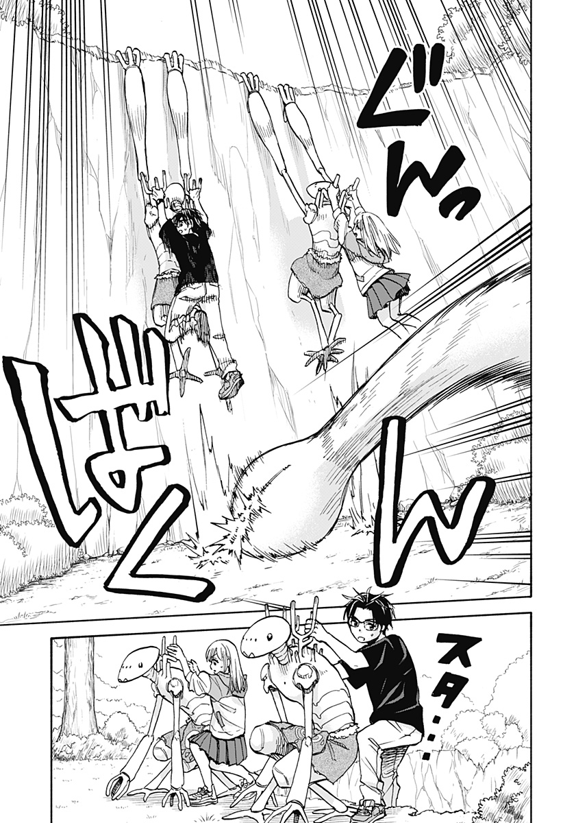 ,野球・文明・エイリアン Chap 6 - Next Chap 7