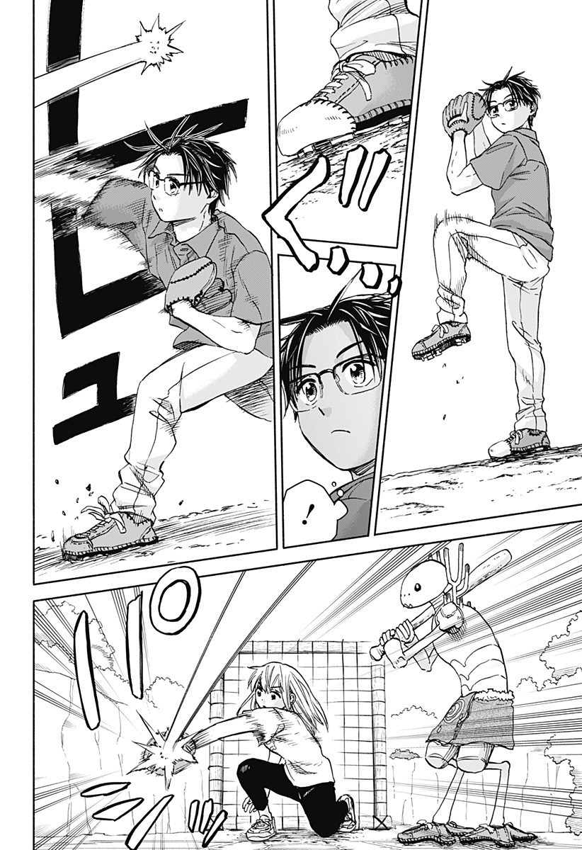 ,野球・文明・エイリアン Chap 12 - Next Chap 13