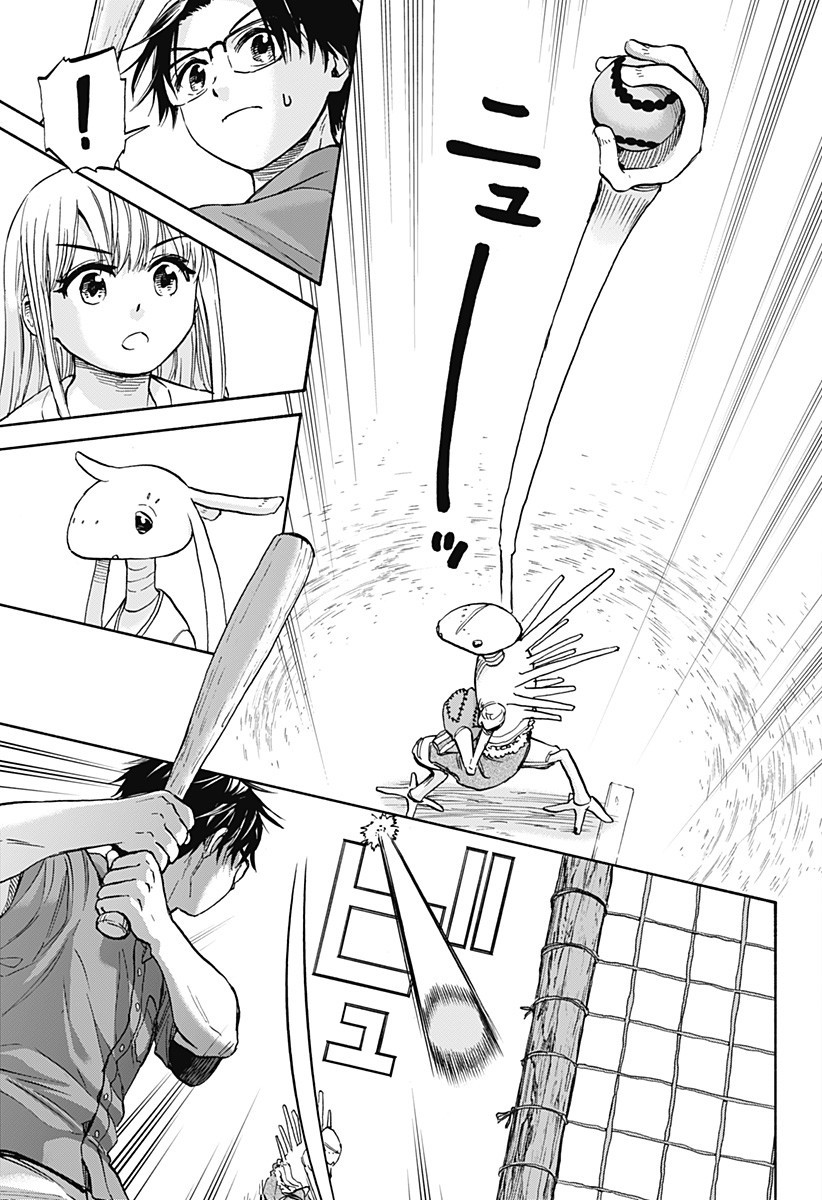 ,野球・文明・エイリアン Chap 14 - Next Chap 15