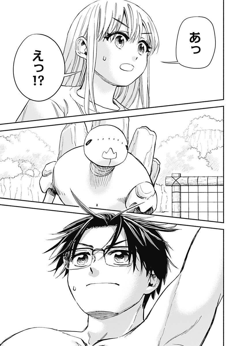 ,野球・文明・エイリアン Chap 16 - Next Chap 17