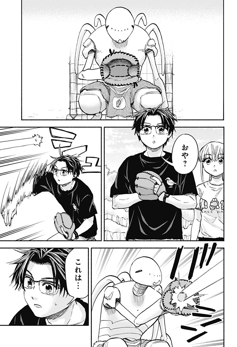 ,野球・文明・エイリアン Chap 19 - Next Chap 20