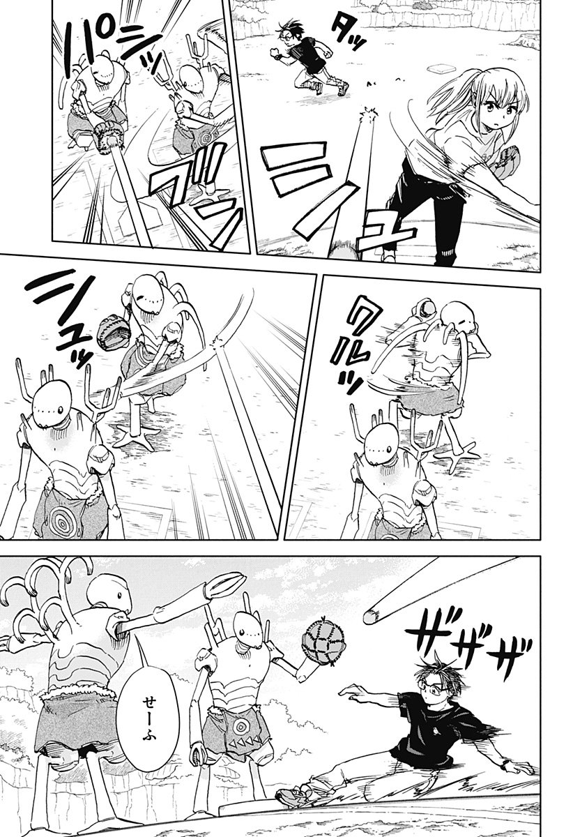 ,野球・文明・エイリアン Chap 19 - Next Chap 20