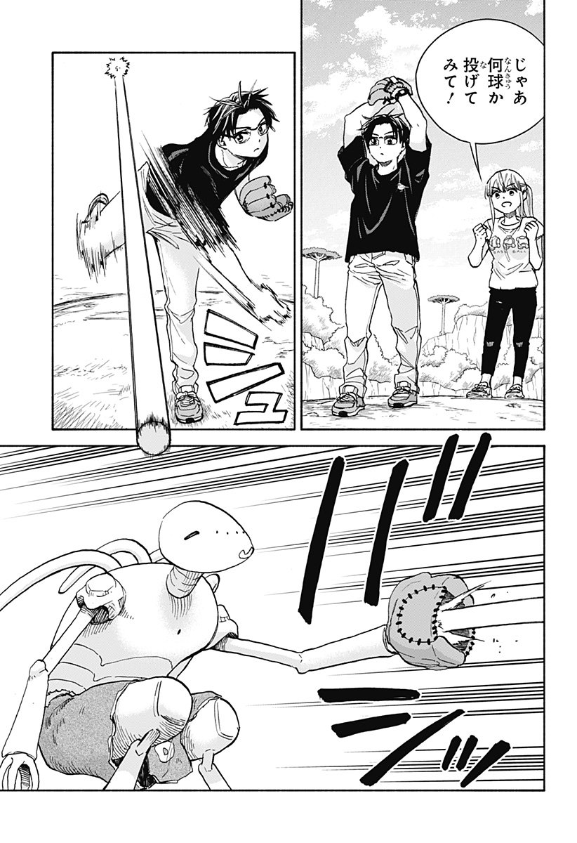 ,野球・文明・エイリアン Chap 19 - Next Chap 20