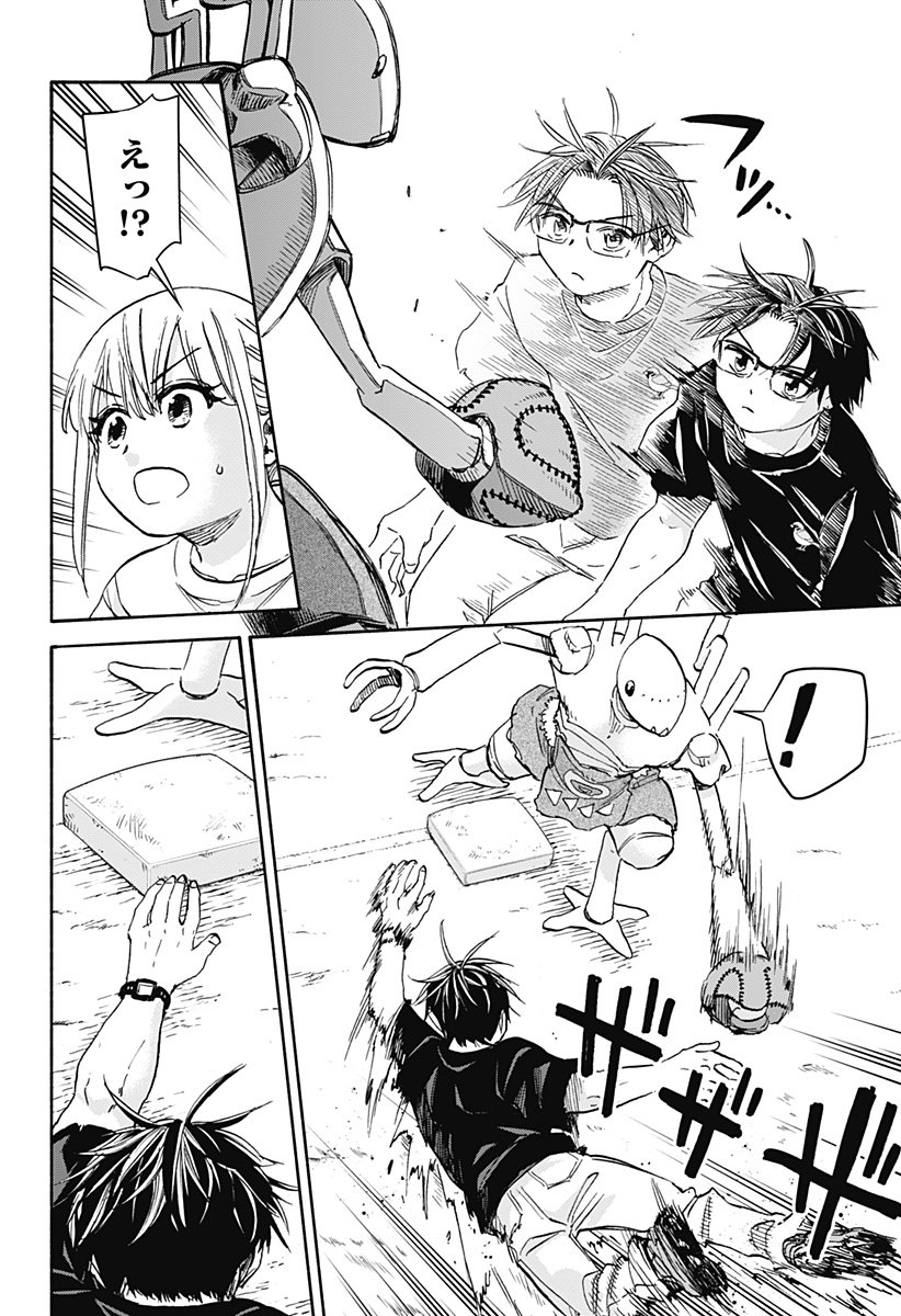 ,野球・文明・エイリアン Chap 19 - Next Chap 20