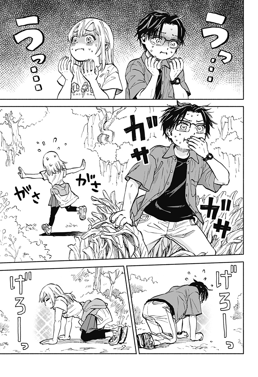 ,野球・文明・エイリアン Chap 1 - Next Chap 2