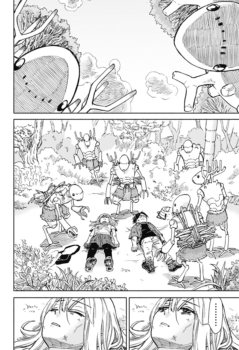 ,野球・文明・エイリアン Chap 1 - Next Chap 2