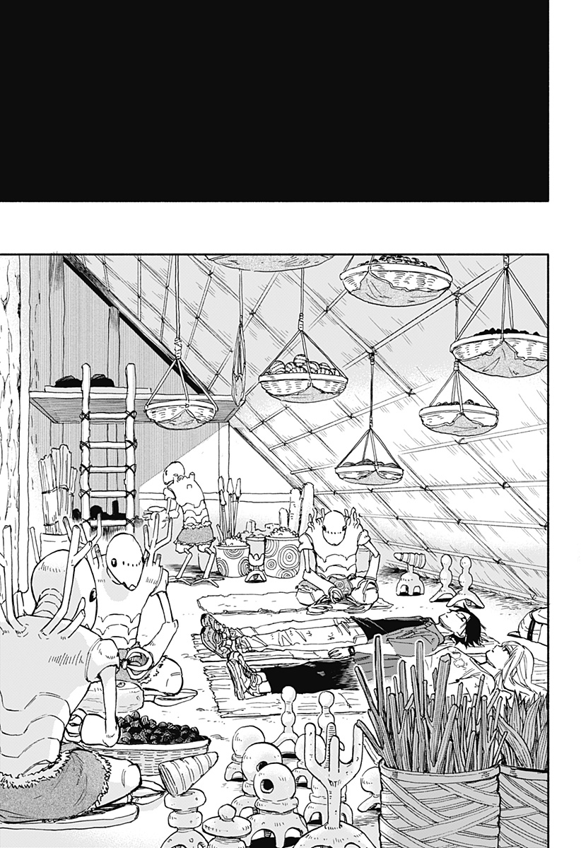 ,野球・文明・エイリアン Chap 1 - Next Chap 2