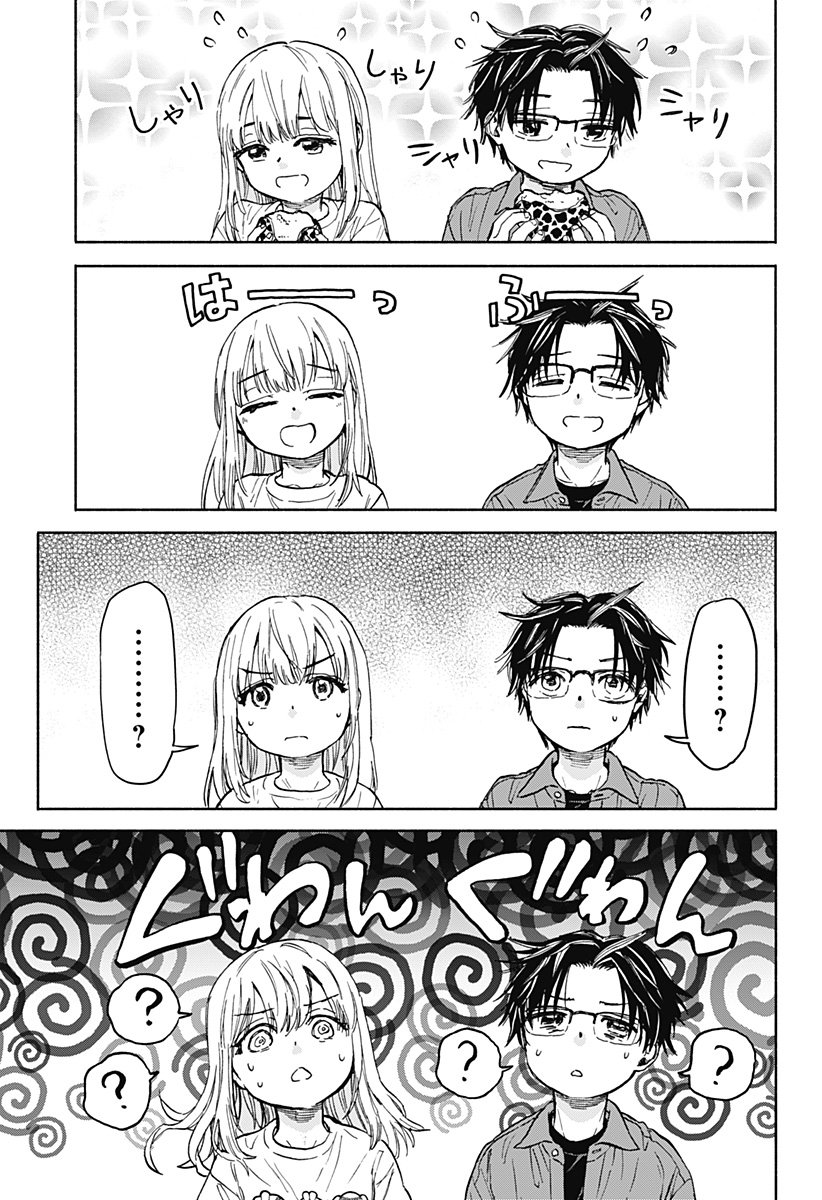 ,野球・文明・エイリアン Chap 1 - Next Chap 2