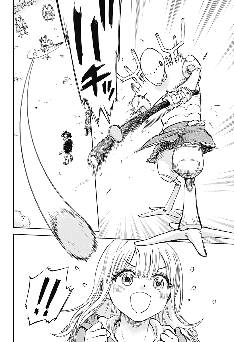 ,野球・文明・エイリアン Chap 1 - Next Chap 2