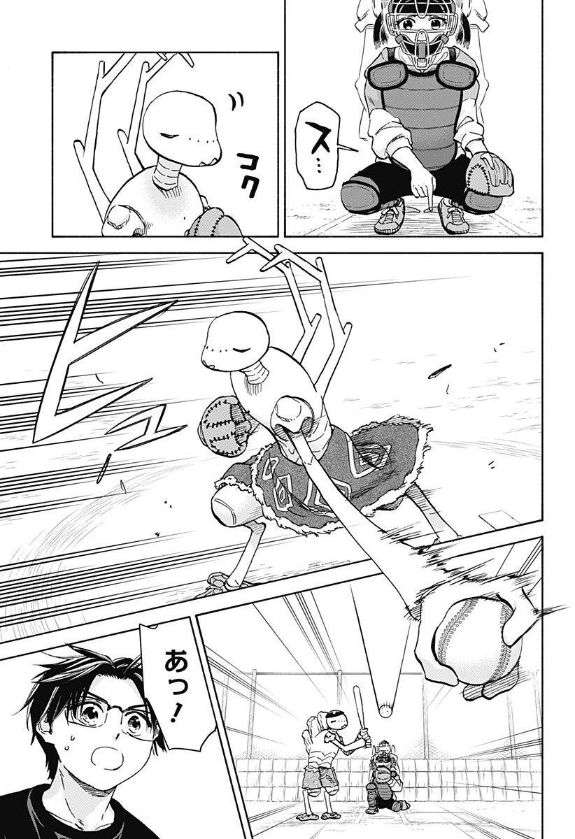 ,野球・文明・エイリアン Chap 24 - Next Chap 25