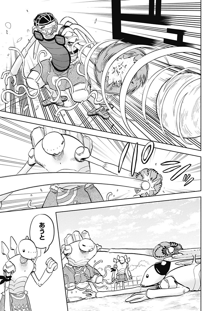 ,野球・文明・エイリアン Chap 25 - Next Chap 26