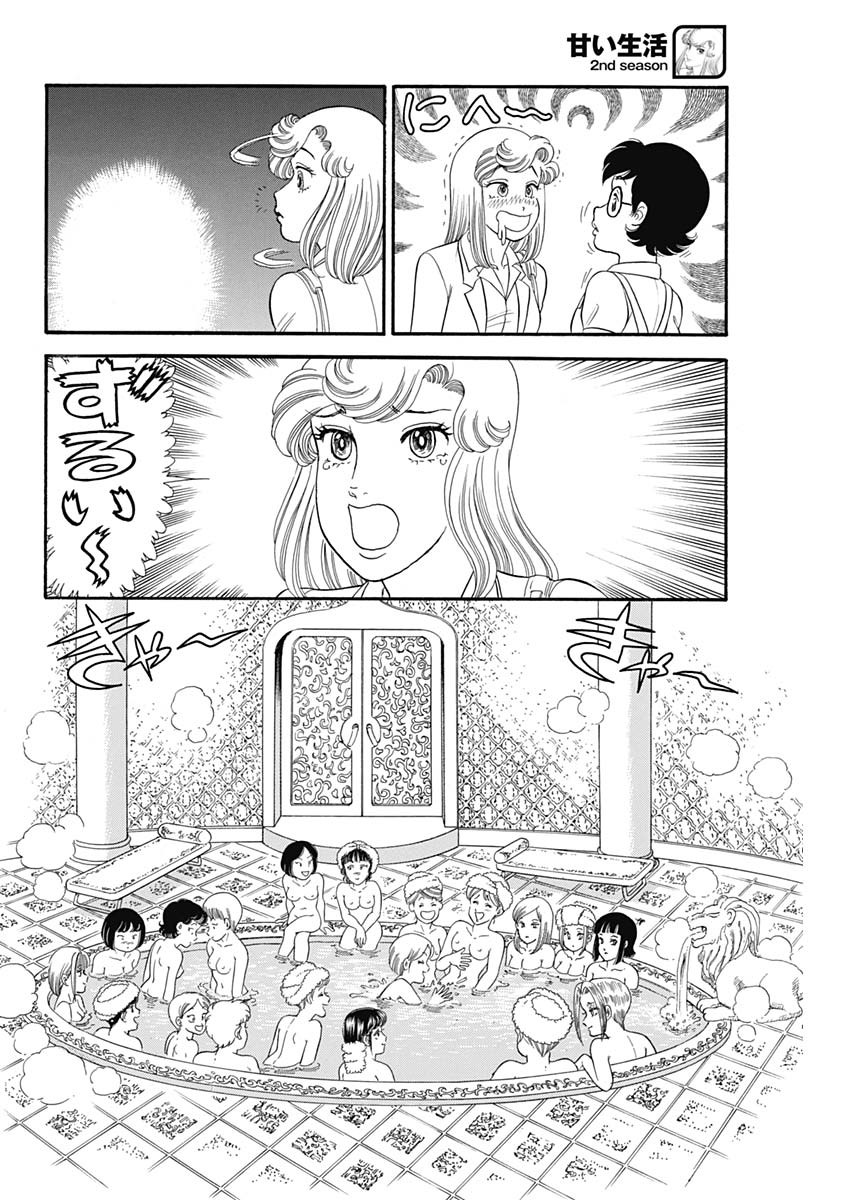 内衣高手 2nd Season Chap 181 - Next Chap 182