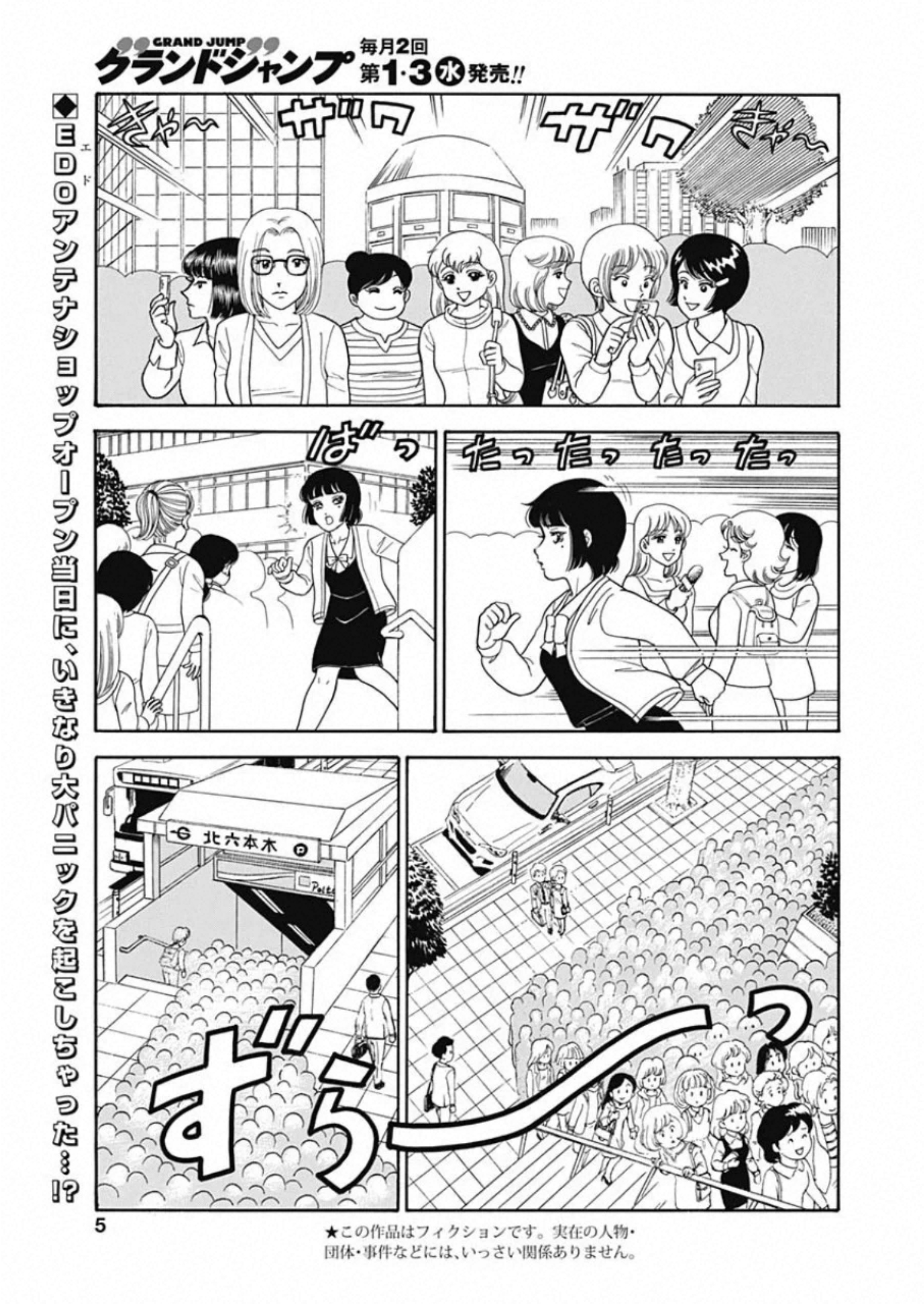 内衣高手 2nd Season Chap 183 - Next Chap 184