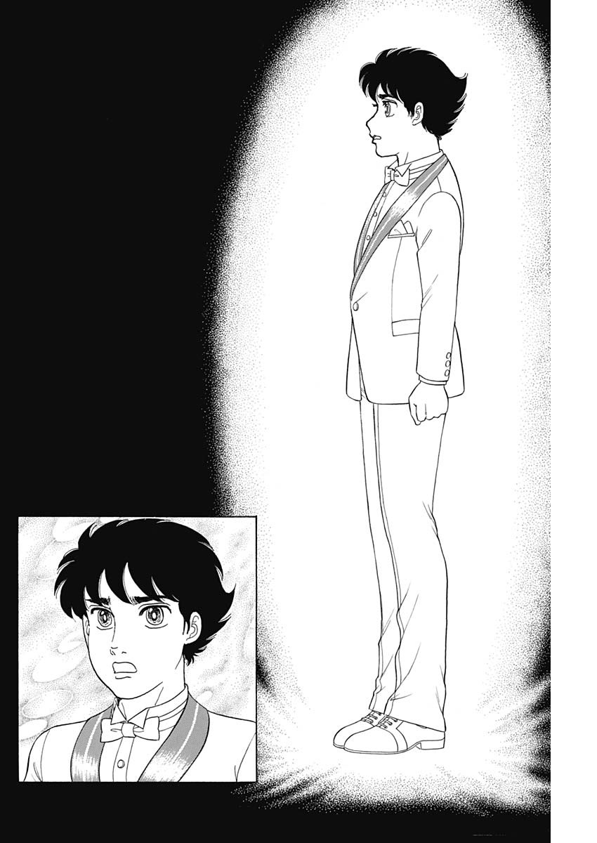 内衣高手 2nd Season Chap 197 - Next Chap 198