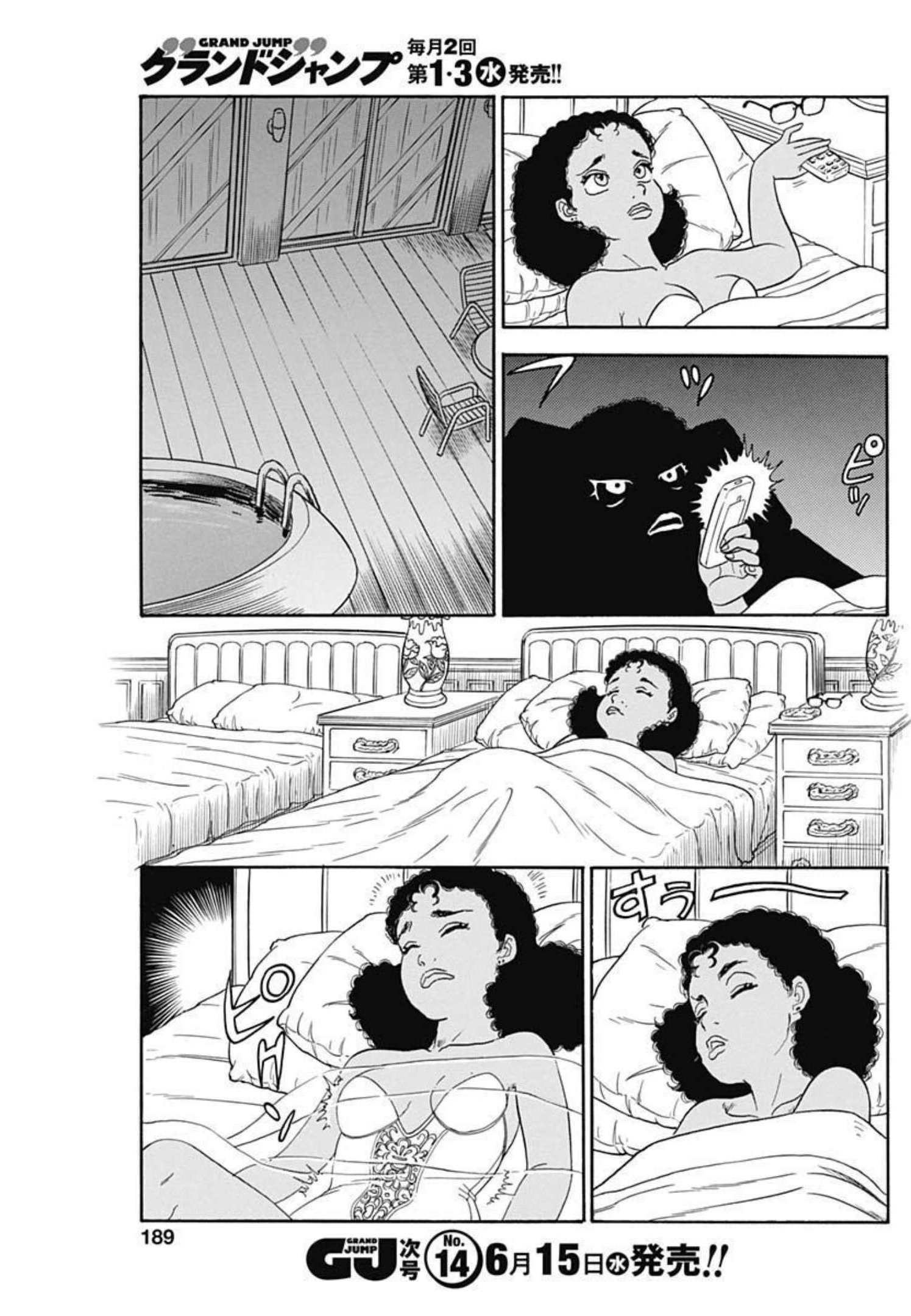 内衣高手 2nd Season Chap 216 - Next Chap 217