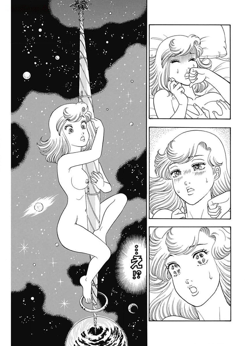 内衣高手 2nd Season Chap 258 - Next Chap 259