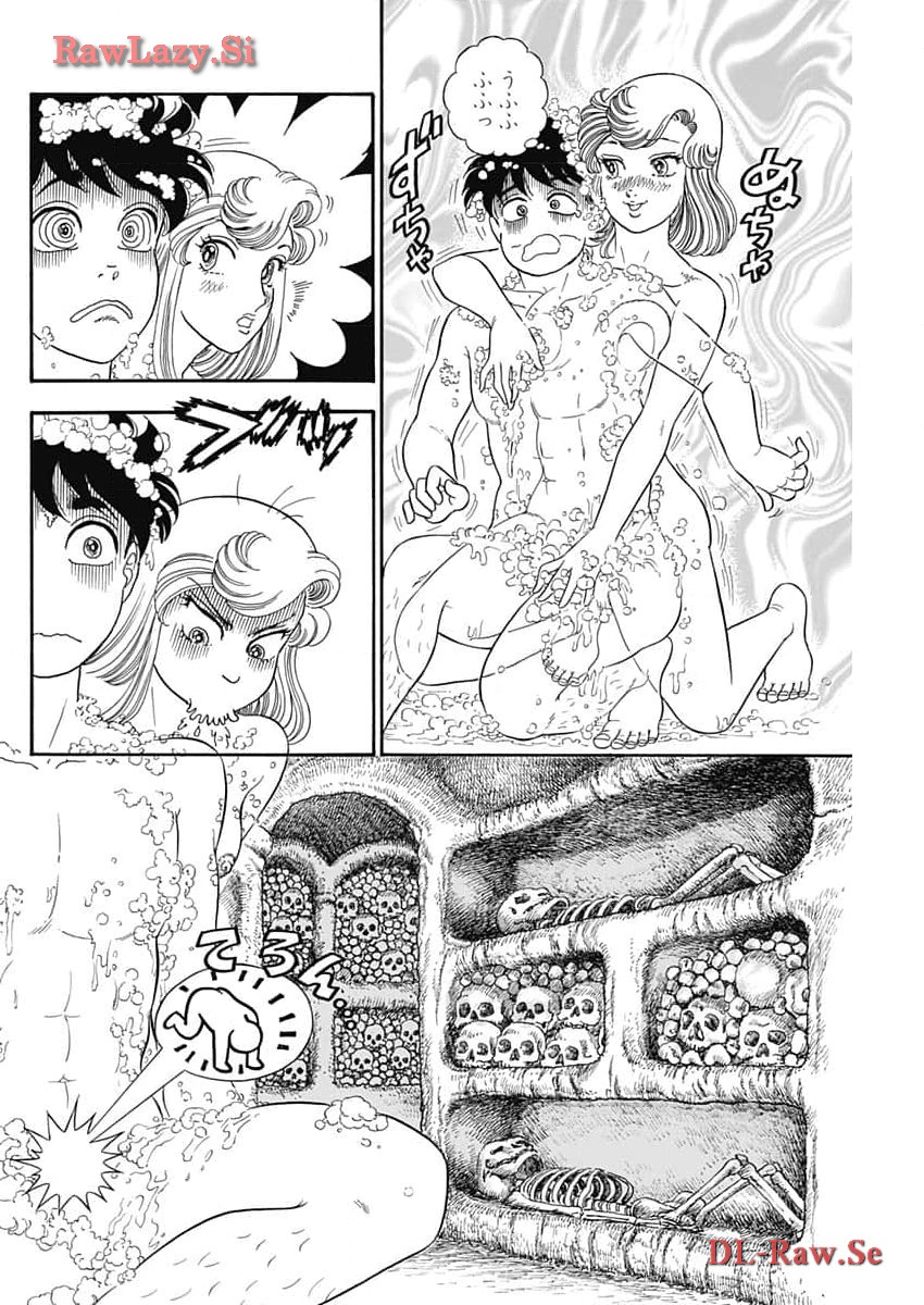内衣高手 2nd Season Chap 255 - Next Chap 256