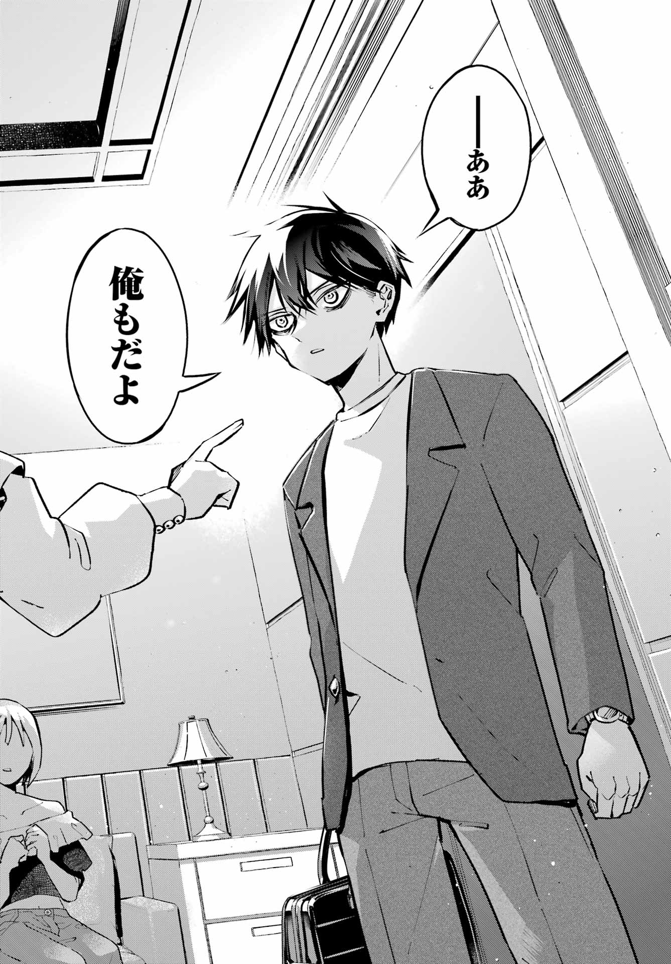 Anta to Osananajimitte dake demo Iyananoni! ~Zekkou kara Hajimaru S-kyuu Bishoujo to no Gakuen Nariagari Seikatsu~ Chap 1 - Next Chap 2