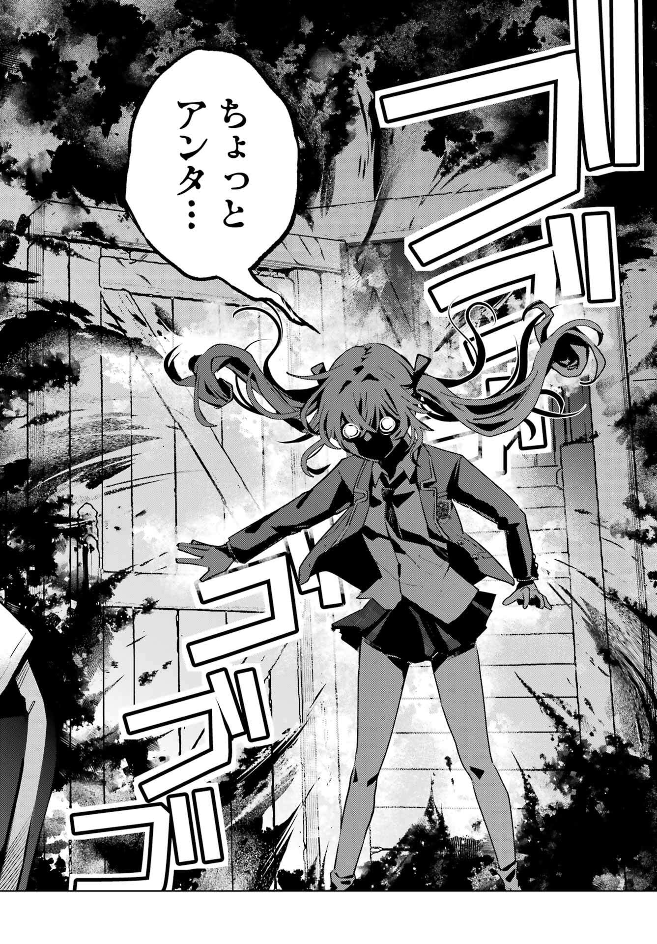 Anta to Osananajimitte dake demo Iyananoni! ~Zekkou kara Hajimaru S-kyuu Bishoujo to no Gakuen Nariagari Seikatsu~ Chap 2 - Next Chap 3