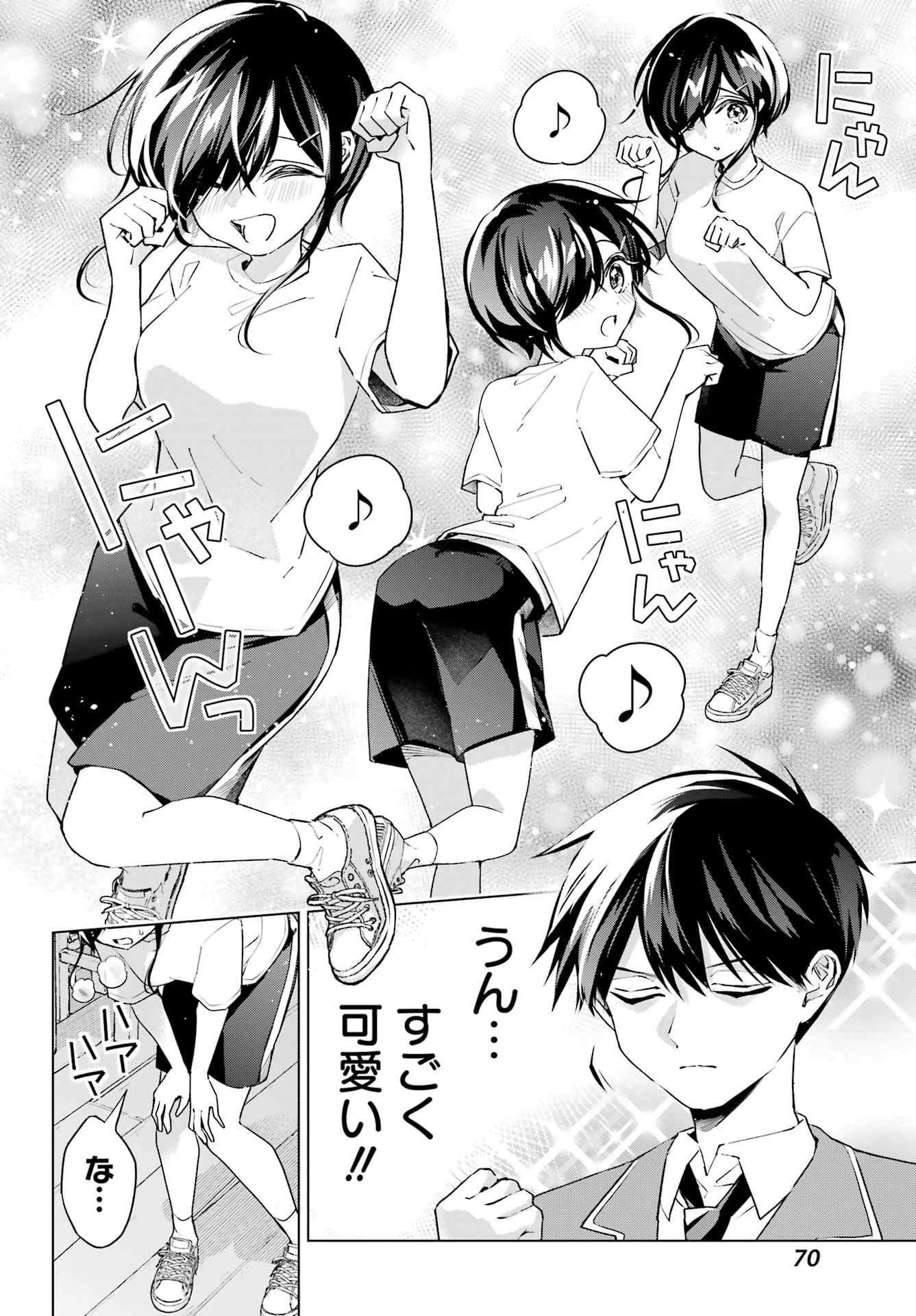 Anta to Osananajimitte dake demo Iyananoni! ~Zekkou kara Hajimaru S-kyuu Bishoujo to no Gakuen Nariagari Seikatsu~ Chap 2 - Next Chap 3
