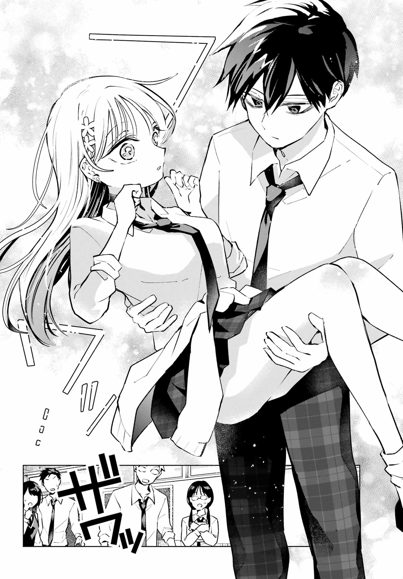 Anta to Osananajimitte dake demo Iyananoni! ~Zekkou kara Hajimaru S-kyuu Bishoujo to no Gakuen Nariagari Seikatsu~ Chap 5 - Next Chap 6