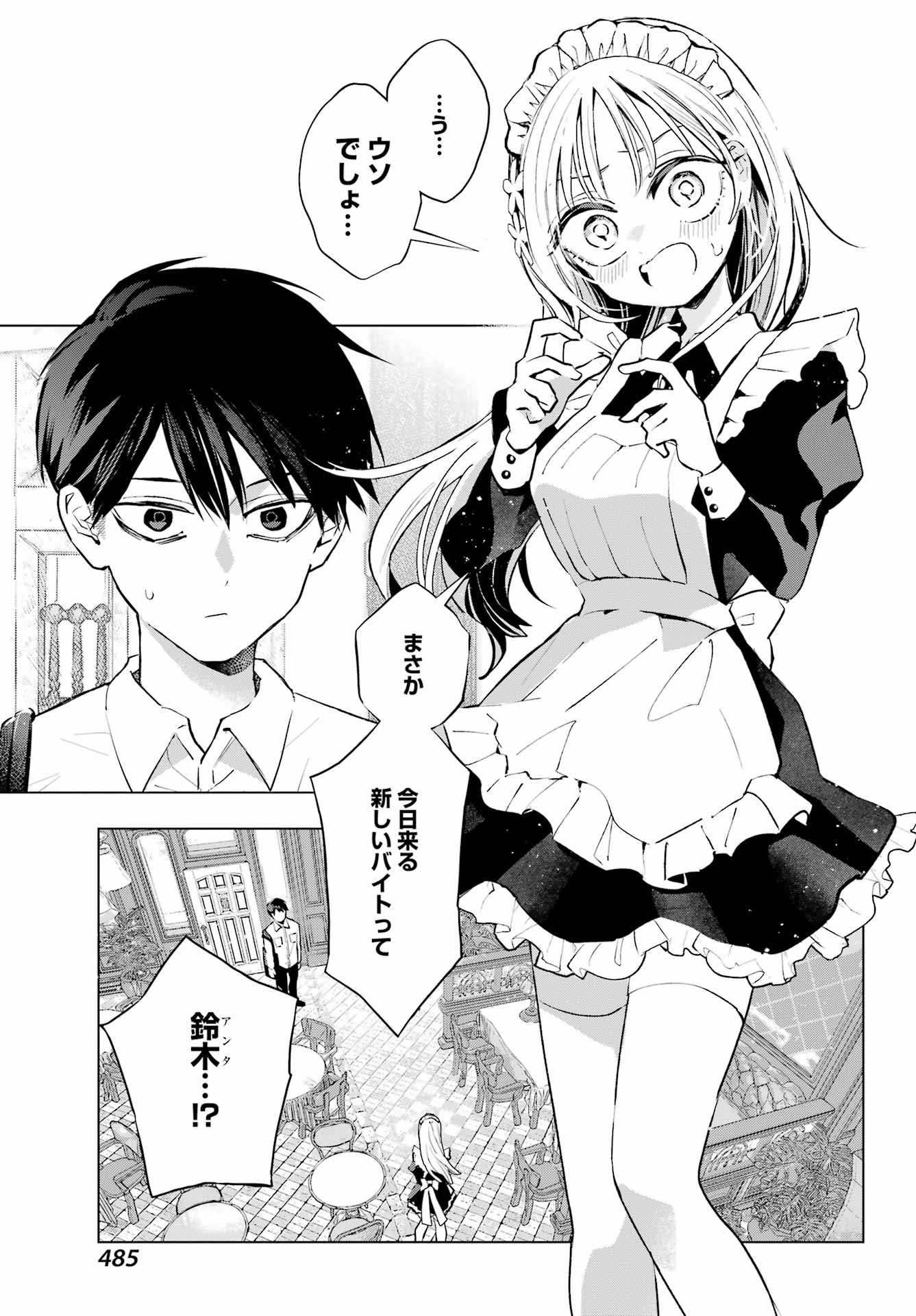 Anta to Osananajimitte dake demo Iyananoni! ~Zekkou kara Hajimaru S-kyuu Bishoujo to no Gakuen Nariagari Seikatsu~ Chap 5 - Next Chap 6