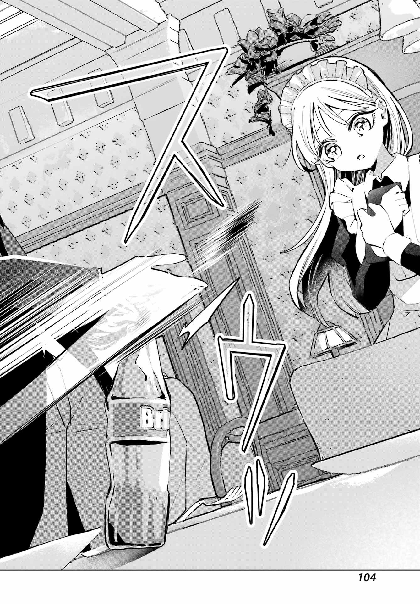 Anta to Osananajimitte dake demo Iyananoni! ~Zekkou kara Hajimaru S-kyuu Bishoujo to no Gakuen Nariagari Seikatsu~ Chap 7 - Next Chap 8